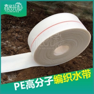 北京白色耐磨抗冻耐高压80mm农用喷灌水带